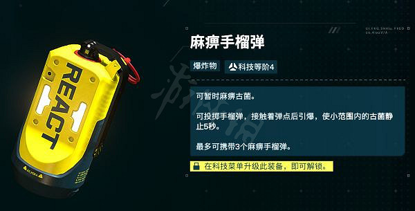 《虹彩六號:撤離禁區》漩渦行動怎麽玩?漩渦行動玩法推薦 《虹彩六號:撤離禁區》漩渦行動怎麽玩?漩渦行動玩法推薦