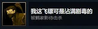 《暖雪》隱藏成就怎麽解鎖?隱藏成就解鎖條件一覽 《暖雪》隱藏成就怎麽解鎖?隱藏成就解鎖條件一覽