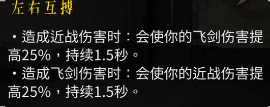 《暖雪》冰系流派聖物怎麽搭配?冰系流派套路分享 《暖雪》冰系流派聖物怎麽搭配?冰系流派套路分享