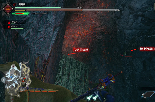 《魔物獵人崛起》熔岩洞前人遺物在哪 熔岩洞前人遺物位置全解