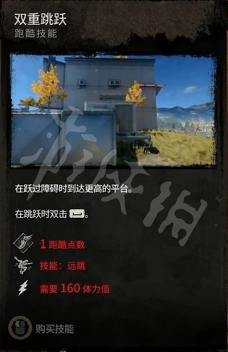 《垂死之光2》技能有哪些?遊戲全技能功能介紹 《垂死之光2》技能有哪些?遊戲全技能功能介紹