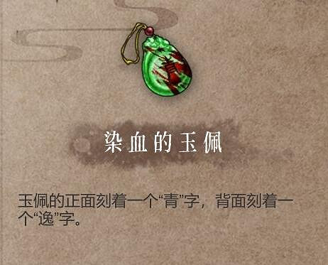 《暖雪》見聞錄解鎖獎勵有哪些?見聞錄攻略大全 《暖雪》見聞錄解鎖獎勵有哪些?見聞錄攻略大全