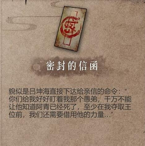 《暖雪》見聞錄解鎖獎勵有哪些?見聞錄攻略大全 《暖雪》見聞錄解鎖獎勵有哪些?見聞錄攻略大全