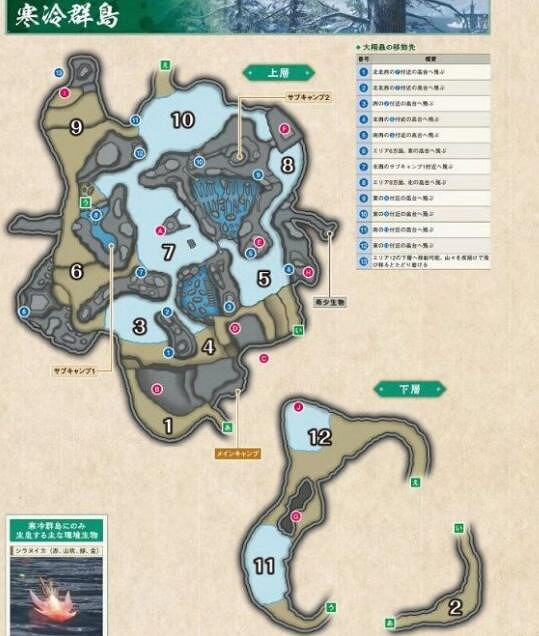 《魔物獵人崛起》開荒要注意什麽?開荒小技巧分享 《魔物獵人崛起》開荒要注意什麽?開荒小技巧分享