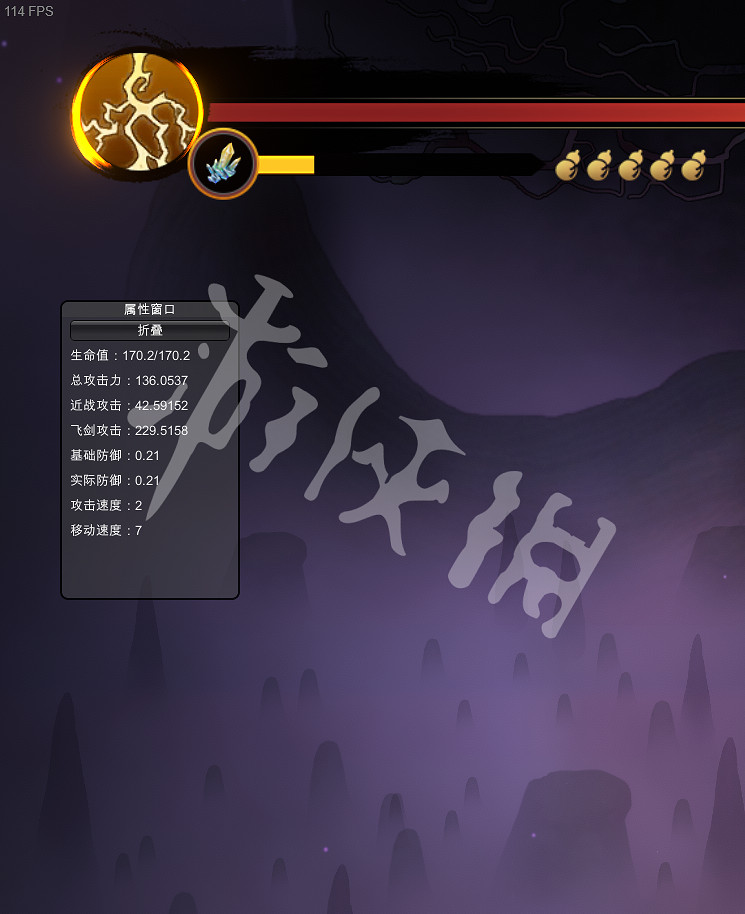 《暖雪》精煉生命還是攻擊 精煉選擇推薦 《暖雪》精煉生命還是攻擊 精煉選擇推薦