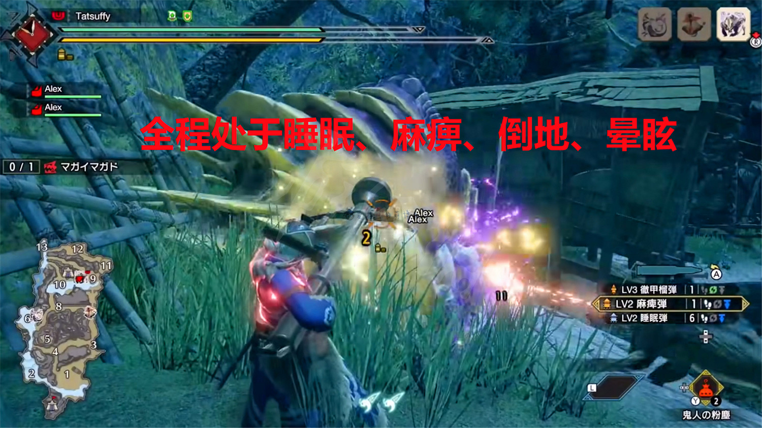 《魔物獵人崛起》無傷控制流怎麽打 無傷控制流打法分享 《魔物獵人崛起》無傷控制流怎麽打 無傷控制流打法分享