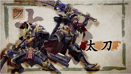 《魔物獵人崛起》太刀怎麽樣?太刀rise介紹分享 《魔物獵人崛起》太刀怎麽樣?太刀rise介紹分享