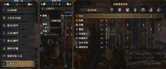 《魔物獵人崛起》大錘畢業裝怎麽搭配?大錘畢業配裝推薦 《魔物獵人崛起》大錘畢業裝怎麽搭配?大錘畢業配裝推薦