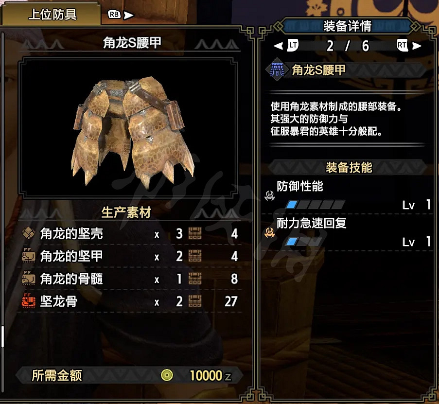 《魔物獵人崛起》弓箭開荒怎麽玩？弓箭上位配裝推薦