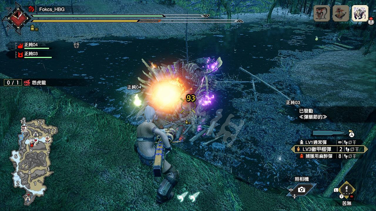 《魔物獵人崛起》徹甲裝備獵殺怨虎龍心得 徹甲裝備怎麽用？