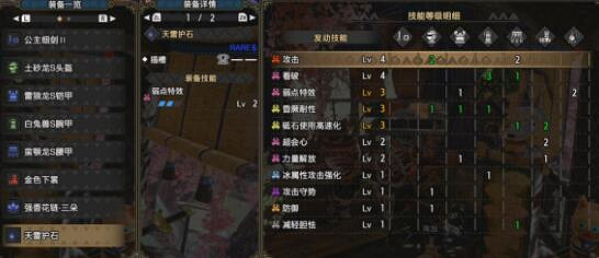 《魔物獵人崛起》片手畢業裝備怎麽搭配?片手畢業套分享 《魔物獵人崛起》片手畢業裝備怎麽搭配?片手畢業套分享