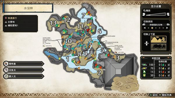 《魔物獵人崛起》鬼火鳥在哪收集？全地圖鬼火鳥位置介紹