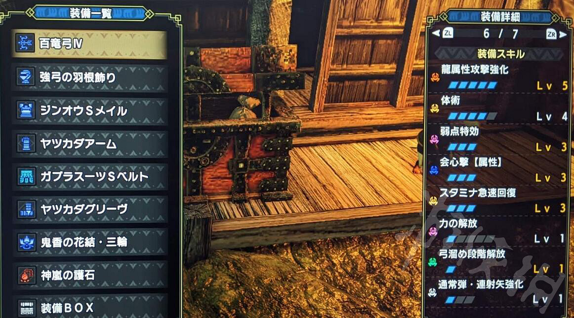 《魔物獵人崛起》百龍弓怎麽樣?百龍弓使用心得分享 《魔物獵人崛起》百龍弓怎麽樣?百龍弓使用心得分享