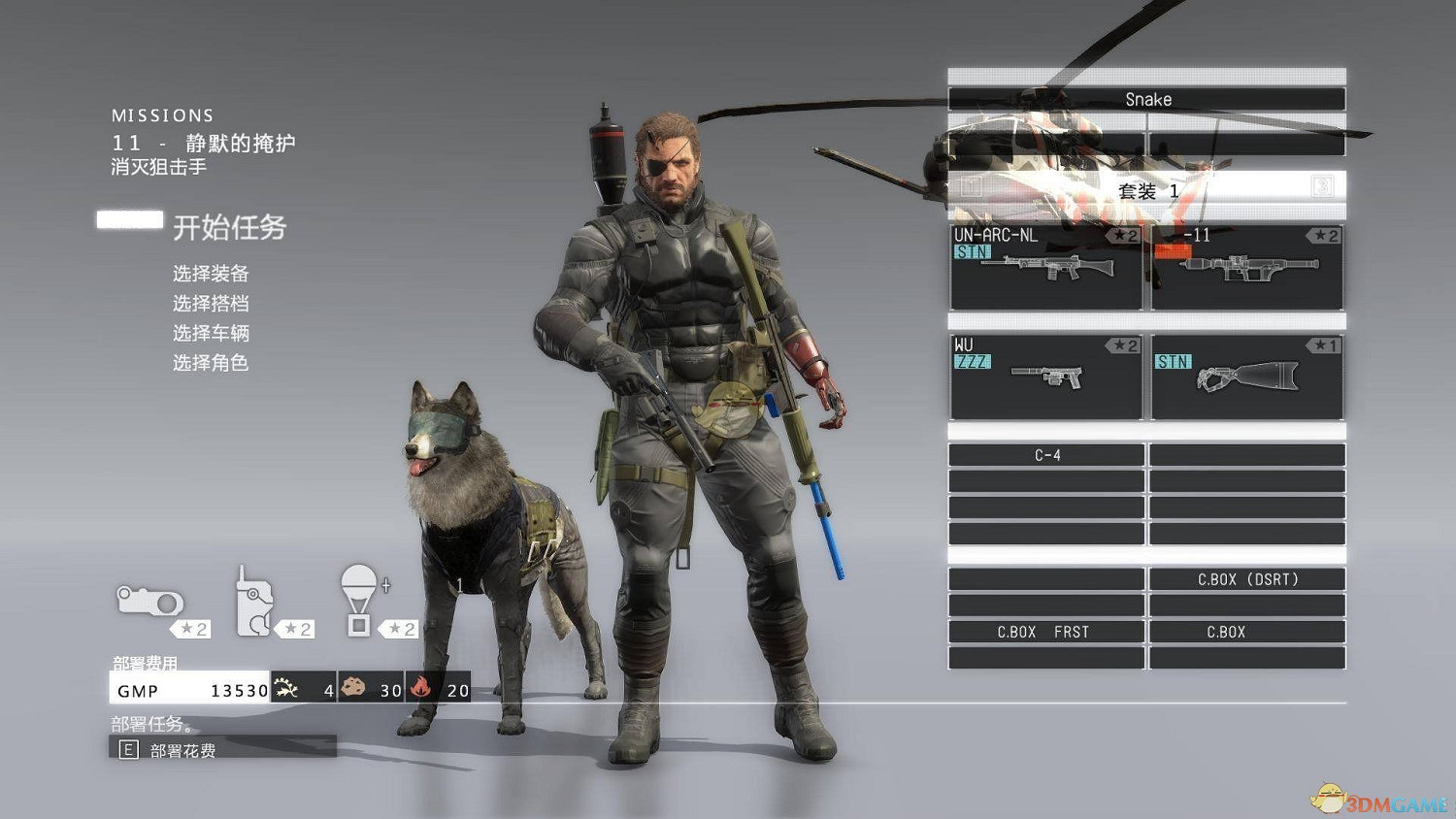 《潛龍諜影5：幻痛》增強成就達成攻略