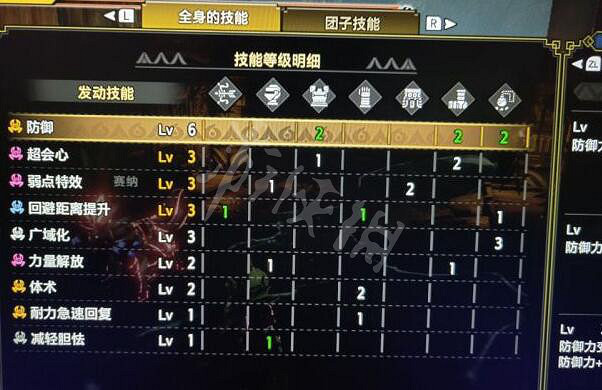 《魔物獵人崛起》近戰弓怎麽玩?近戰弓搭配攻略 《魔物獵人崛起》近戰弓怎麽玩?近戰弓搭配攻略