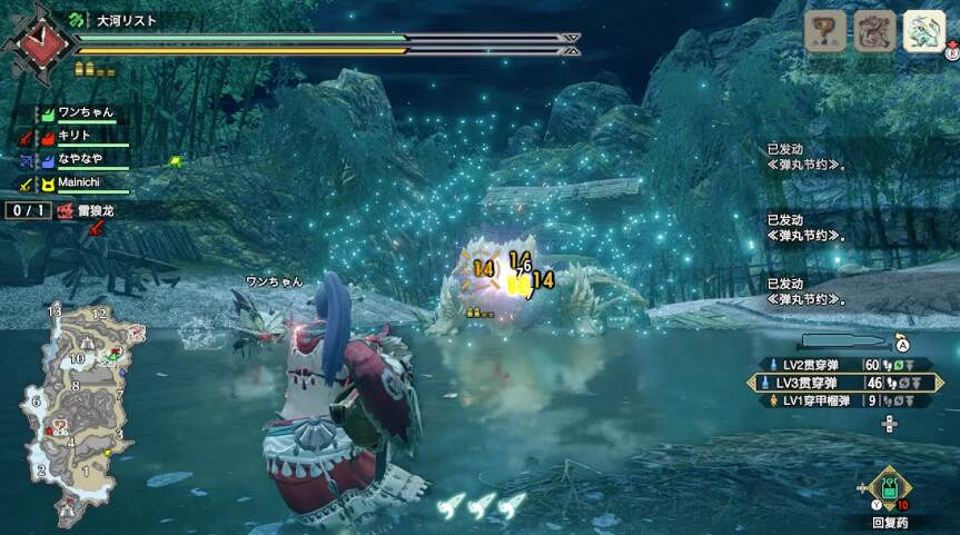 《魔物獵人崛起》重弩子彈有哪些?重弩彈藥種類一覽 《魔物獵人崛起》重弩子彈有哪些?重弩彈藥種類一覽