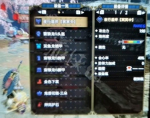 《魔物獵人崛起》盾斧新手怎麽玩 盾斧電鋸流新手配裝分享 《魔物獵人崛起》盾斧新手怎麽玩 盾斧電鋸流新手配裝分享