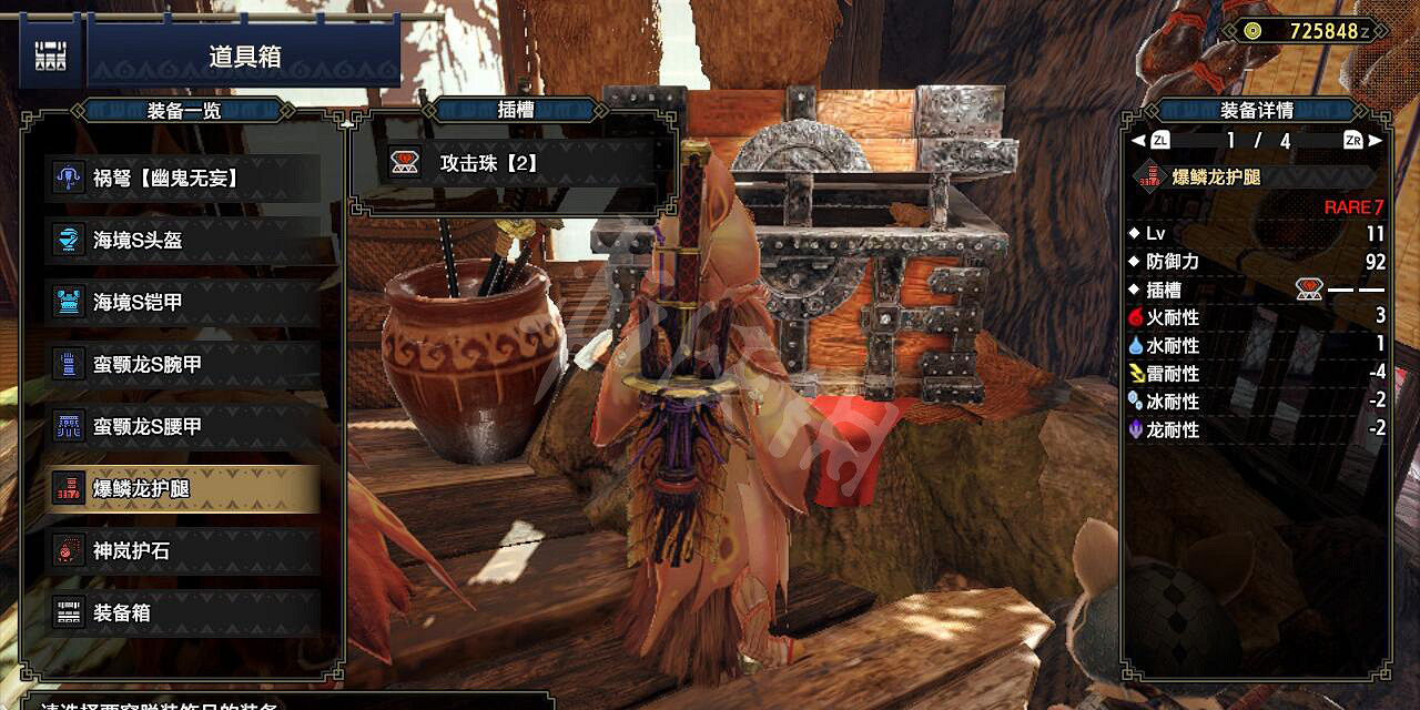 《魔物獵人崛起》榴彈輕弩怎麽配裝 榴彈輕弩配裝推薦 《魔物獵人崛起》榴彈輕弩怎麽配裝 榴彈輕弩配裝推薦