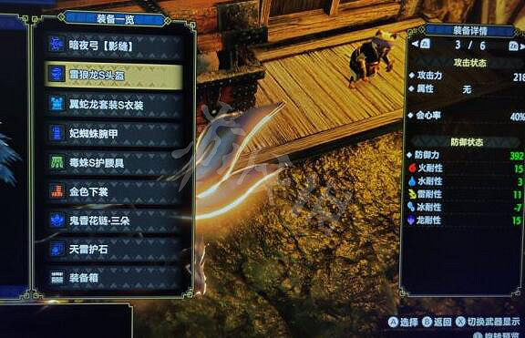 《魔物獵人崛起》近戰弓怎麽玩?近戰弓搭配攻略 《魔物獵人崛起》近戰弓怎麽玩?近戰弓搭配攻略