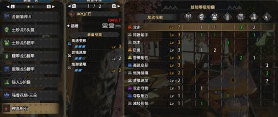 《魔物獵人崛起》盾斧畢業裝備怎麽搭配？盾斧畢業配裝推薦