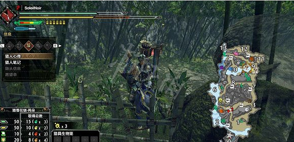 《魔物獵人崛起》常用材料出處是哪裡？常用材料出處