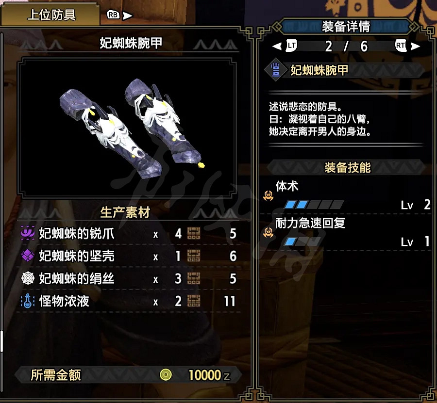 《魔物獵人崛起》弓箭開荒怎麽玩？弓箭上位配裝推薦