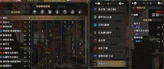 《魔物獵人崛起》輕弩畢業套是什麽?輕弩畢業裝備選擇攻略 《魔物獵人崛起》輕弩畢業套是什麽?輕弩畢業裝備選擇攻略