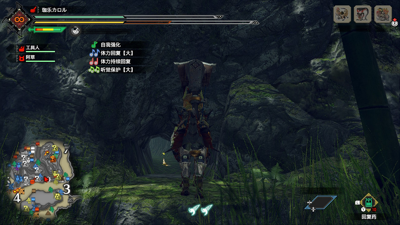 《魔物獵人崛起》地圖捷徑有哪些 地圖捷徑分享