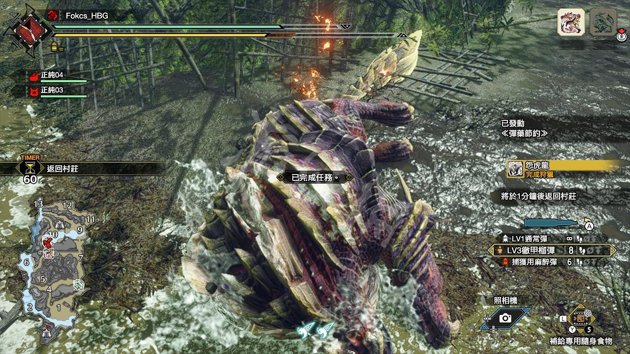 《魔物獵人崛起》徹甲裝備獵殺怨虎龍心得 徹甲裝備怎麽用？