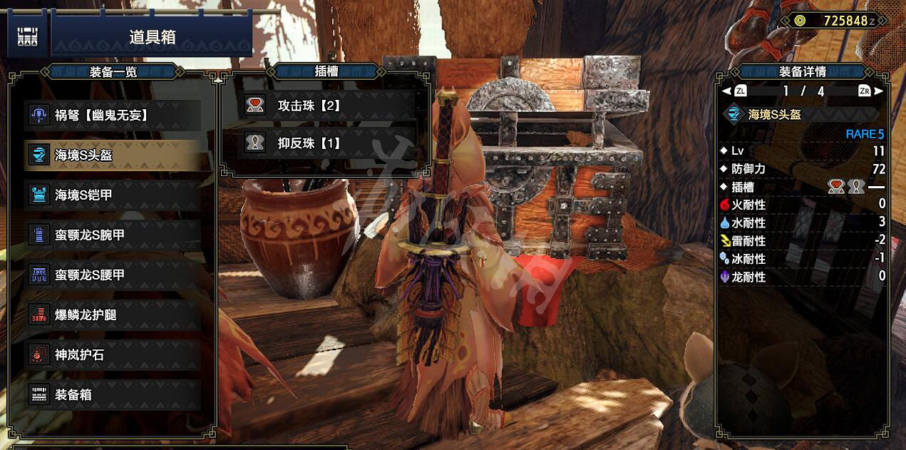 《魔物獵人崛起》榴彈輕弩怎麽配裝 榴彈輕弩配裝推薦 《魔物獵人崛起》榴彈輕弩怎麽配裝 榴彈輕弩配裝推薦