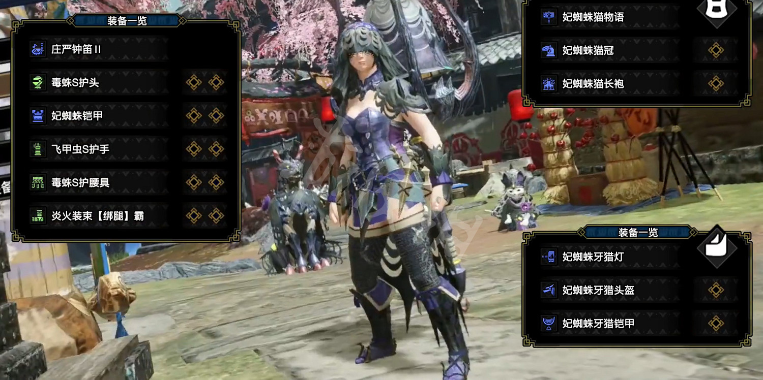 《魔物獵人崛起》幻化外觀推薦 什麽幻化比較好看 《魔物獵人崛起》幻化外觀推薦 什麽幻化比較好看