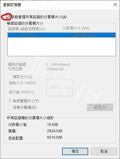 《魔物獵人崛起》黑屏怎麽辦?啟動黑屏解決方法介紹 《魔物獵人崛起》黑屏怎麽辦?啟動黑屏解決方法介紹