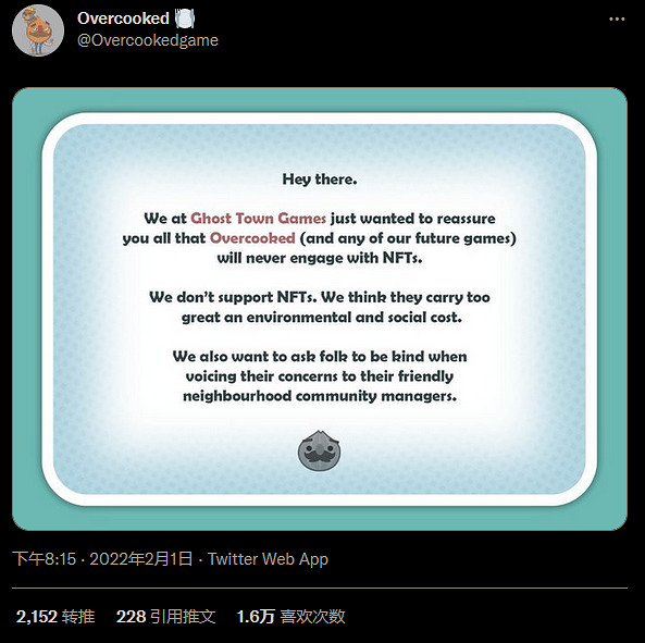 《煮過頭》《百戰天蟲》發行商Team17公布NFT後 僅一天就宣布放棄 《煮過頭》《百戰天蟲》發行商Team17公布NFT後 僅一天就宣布放棄