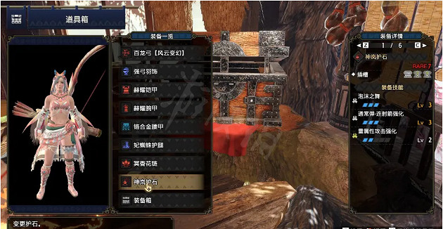 《魔物獵人崛起》弓箭怎麽玩?泡沫之舞3連射弓配裝推薦 《魔物獵人崛起》弓箭怎麽玩?泡沫之舞3連射弓配裝推薦