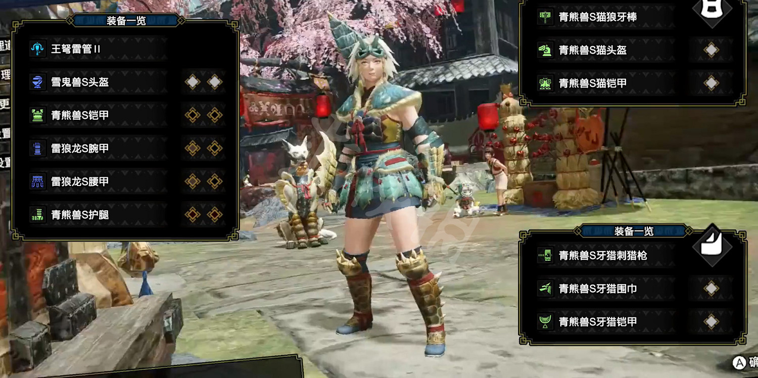 《魔物獵人崛起》幻化外觀推薦 什麽幻化比較好看 《魔物獵人崛起》幻化外觀推薦 什麽幻化比較好看