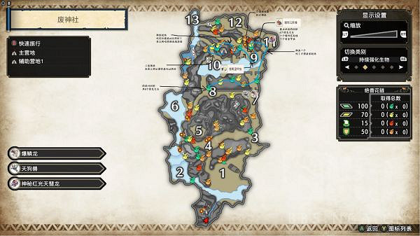 《魔物獵人崛起》鬼火鳥在哪收集？全地圖鬼火鳥位置介紹