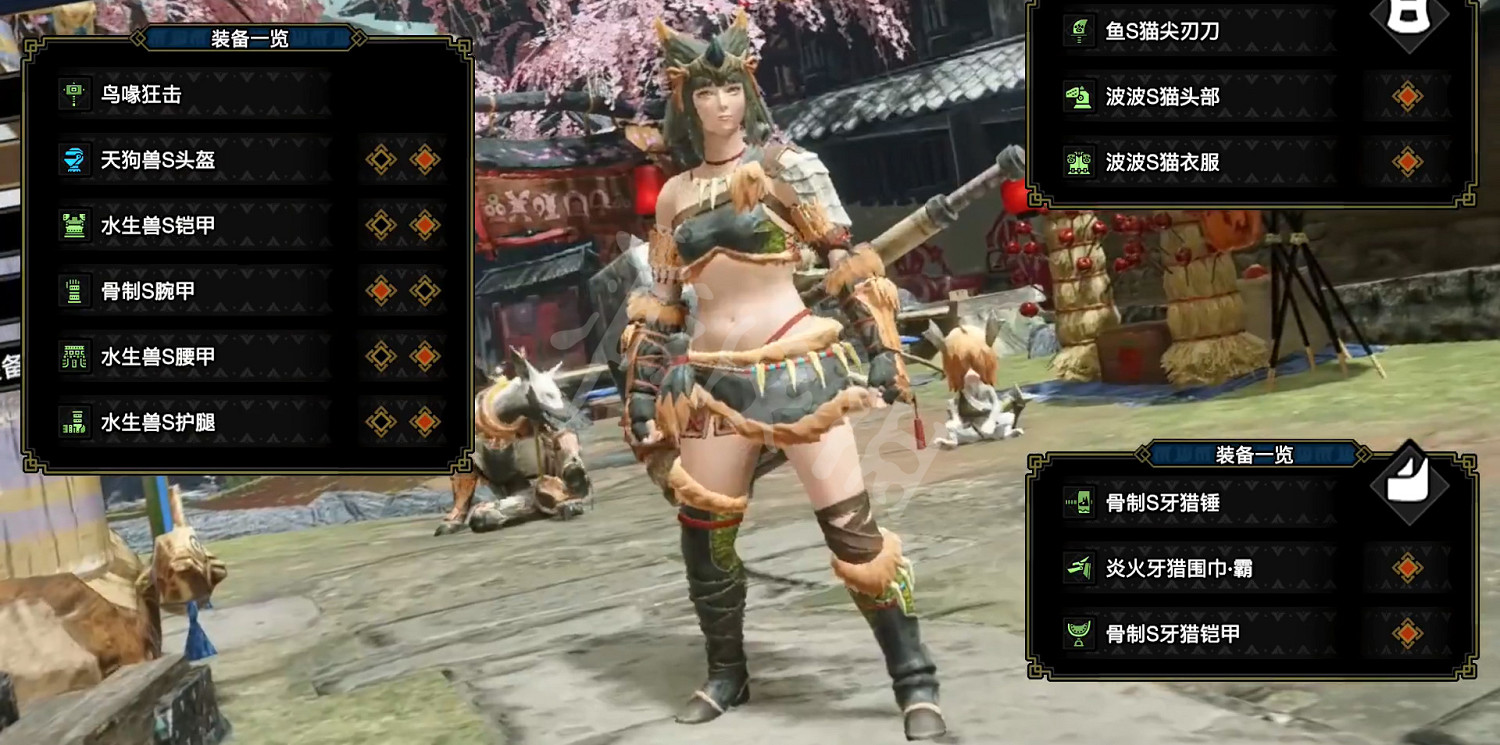 《魔物獵人崛起》幻化外觀推薦 什麽幻化比較好看 《魔物獵人崛起》幻化外觀推薦 什麽幻化比較好看