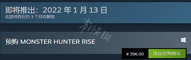 《魔物獵人崛起》Steam上叫什麽?Steam價格及預購特典介紹 《魔物獵人崛起》Steam上叫什麽?Steam價格及預購特典介紹