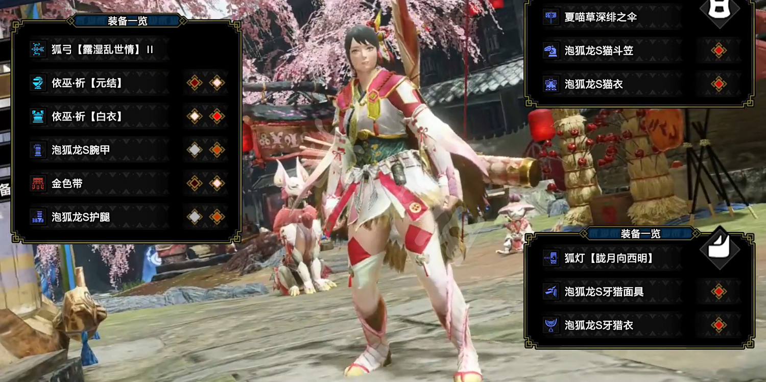 《魔物獵人崛起》幻化外觀推薦 什麽幻化比較好看 《魔物獵人崛起》幻化外觀推薦 什麽幻化比較好看