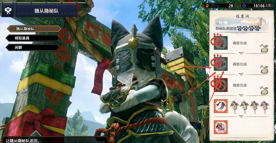 《魔物獵人崛起》弓箭開荒怎麽玩？弓箭上位配裝推薦