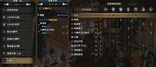 《魔物獵人崛起》片手畢業裝備怎麽搭配?片手畢業套分享 《魔物獵人崛起》片手畢業裝備怎麽搭配?片手畢業套分享