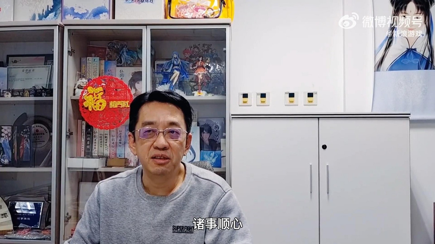 姚壯憲為玩家們送上新春祝福:身體強健 諸事順心 姚壯憲為玩家們送上新春祝福:身體強健 諸事順心