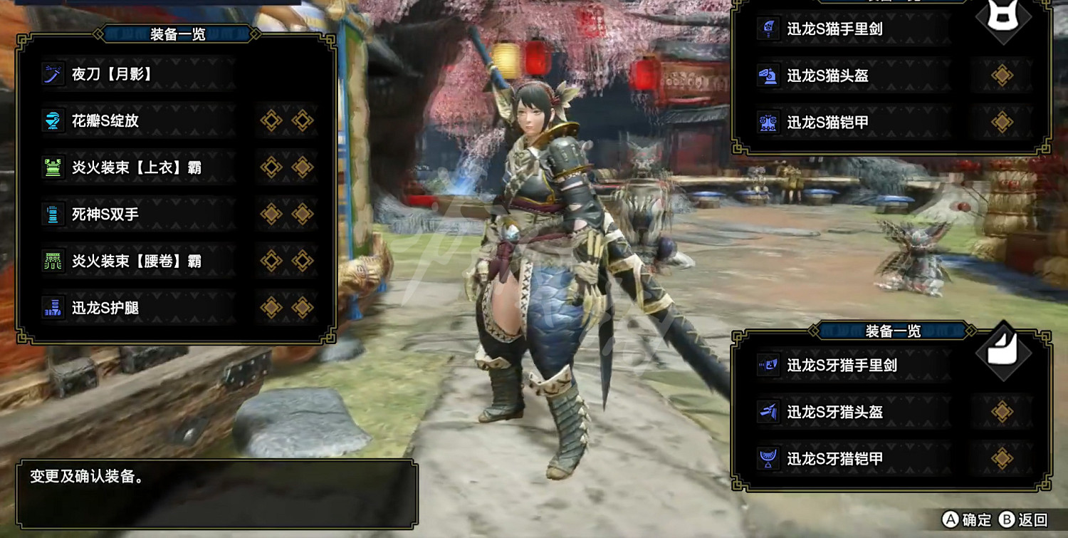 《魔物獵人崛起》幻化外觀推薦 什麽幻化比較好看 《魔物獵人崛起》幻化外觀推薦 什麽幻化比較好看