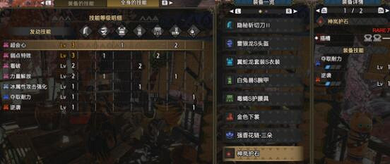 《魔物獵人崛起》大劍畢業裝備怎麽搭配?大劍畢業配裝推薦 《魔物獵人崛起》大劍畢業裝備怎麽搭配?大劍畢業配裝推薦