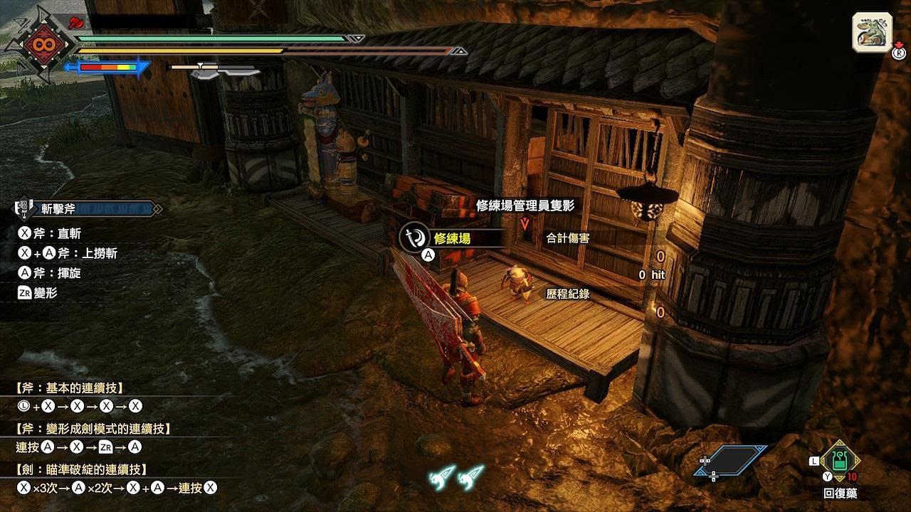 《魔物獵人崛起》可以對話的NPC有哪些？NPC位置匯總