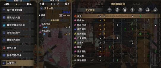 《魔物獵人崛起》大錘畢業裝怎麽搭配?大錘畢業配裝推薦 《魔物獵人崛起》大錘畢業裝怎麽搭配?大錘畢業配裝推薦