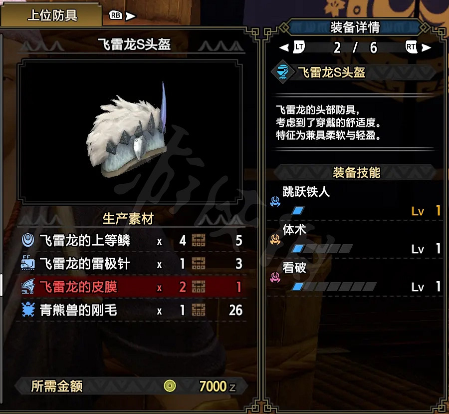 《魔物獵人崛起》弓箭開荒怎麽玩？弓箭上位配裝推薦