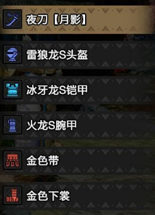 《魔物獵人崛起》太刀配裝技能怎麽搭 太刀配裝技能指南