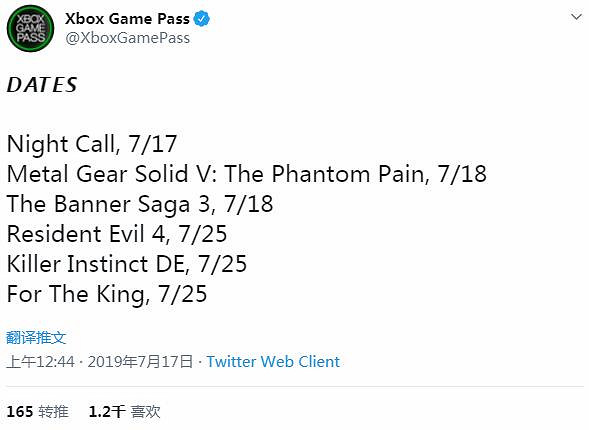 Xbox Game Pass (XGP) 七月新增六款遊戲 《潛龍諜影5》《惡靈古堡4》在列 Xbox Game Pass (XGP) 七月新增六款遊戲 《潛龍諜影5》《惡靈古堡4》在列