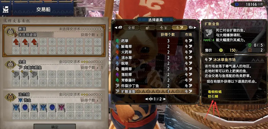 《魔物獵人崛起》弓箭開荒怎麽玩？弓箭上位配裝推薦